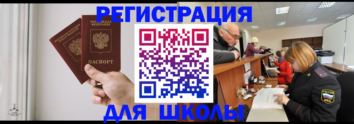 пропишу в квартире в Электроуглях